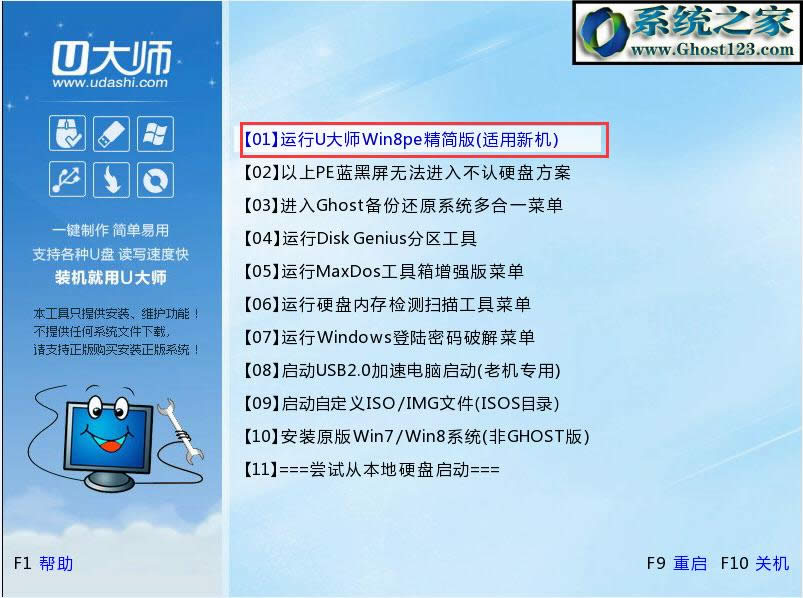 雙系統(tǒng)安裝教程:如何安裝雙系統(tǒng)WIN7/WIN10