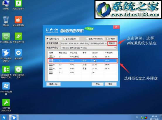 雙系統(tǒng)安裝教程:如何安裝雙系統(tǒng)WIN7/WIN10