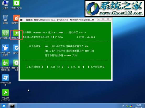 雙系統(tǒng)安裝教程:如何安裝雙系統(tǒng)WIN7/WIN10