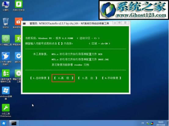 雙系統(tǒng)安裝教程:如何安裝雙系統(tǒng)WIN7/WIN10