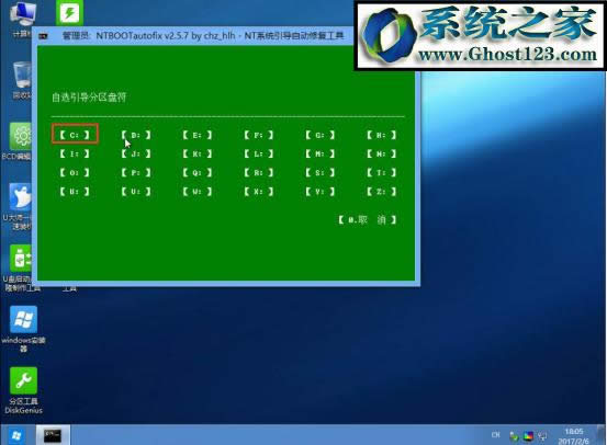 雙系統(tǒng)安裝教程:如何安裝雙系統(tǒng)WIN7/WIN10