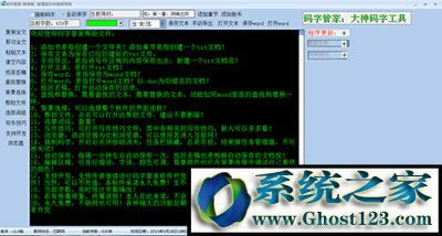 ����ܛ�����]