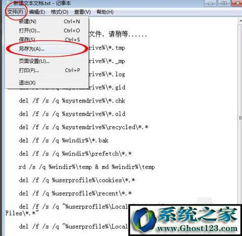 ��Ώص����Windows10ϵ�y������