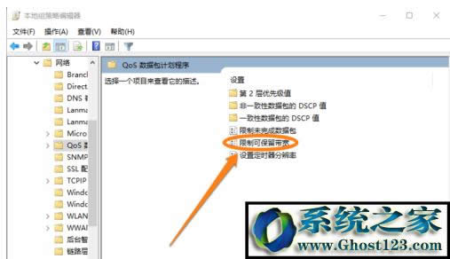 提高網(wǎng)速 提高網(wǎng)速