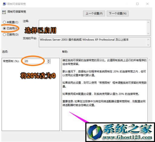 如何提高電腦網(wǎng)速? 如何提高電腦網(wǎng)速?