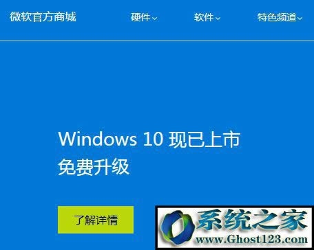 ���ُ�I����Win10ϵ�y������ Windows10 ُ�I����1.jpg