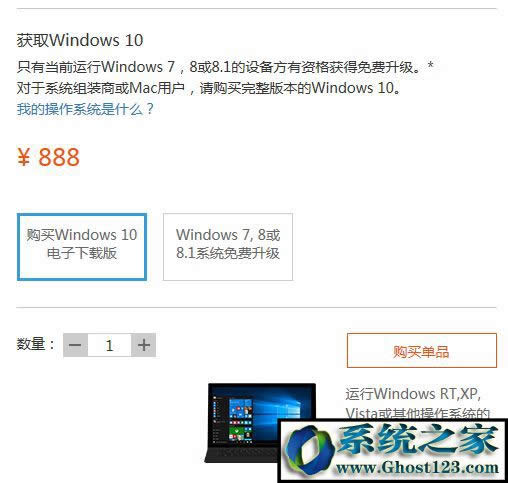 ���ُ�I����Win10ϵ�y������ Windows10 ُ�I����3.jpg