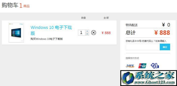 ���ُ�I����Win10ϵ�y������ Windows10 ُ�I����4.jpg