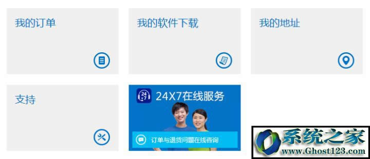 ���ُ�I����Win10ϵ�y������ Windows10 ُ�I����7.jpg