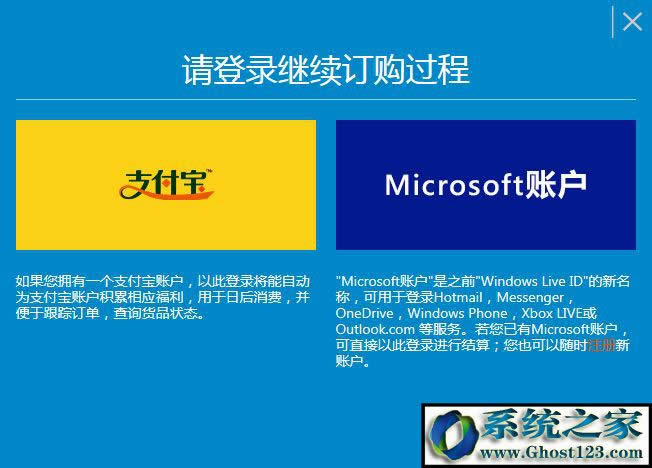 ���ُ�I����Win10ϵ�y������ Windows10 ُ�I����5.jpg