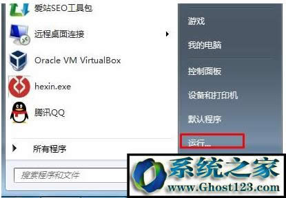 �h���h���B��ӛ䛄h��|WIN7��ô�h���h���B��ӛ�