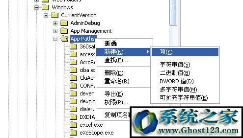 Win7ϵ�y��msconfig���_��ʾ�Ҳ����ļ�&ldquo;msconfig.msc&rdquo;��ô�k��