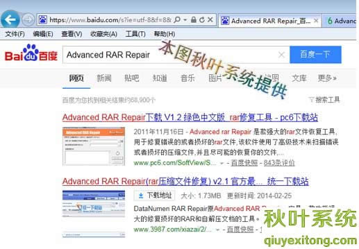 �����A�ϵĉ��s�ļ�ĩ�� ��ʲô��˼?����Q����