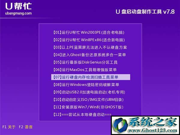 ��P�bϵ�y(t��ng)�^��������O(sh��)��BIOS�Ĺ�P����(�D�Ľ̳�)