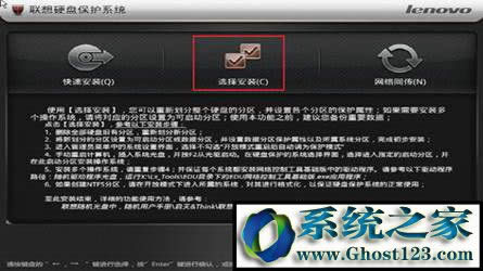 (li��n)��Ӳ�P���o(h��)ϵ�y(t��ng)��ôʹ�ã����_ʹ��(li��n)��Ӳ�P���o(h��)ϵ�y(t��ng)�ķ���