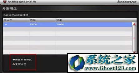 (li��n)��Ӳ�P���o(h��)ϵ�y(t��ng)��ôʹ�ã����_ʹ��(li��n)��Ӳ�P���o(h��)ϵ�y(t��ng)�ķ���