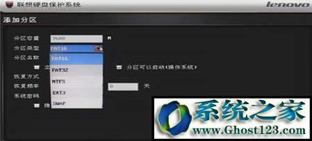 (li��n)��Ӳ�P���o(h��)ϵ�y(t��ng)��ôʹ�������_ʹ��(li��n)��Ӳ�P���o(h��)ϵ�y(t��ng)�ķ���