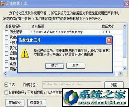 (li��n)��Ӳ�P���o(h��)ϵ�y(t��ng)��ôʹ�������_ʹ��(li��n)��Ӳ�P���o(h��)ϵ�y(t��ng)�ķ���