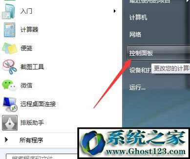 ��X�I�P�ϛ]��print screen�I����ô������