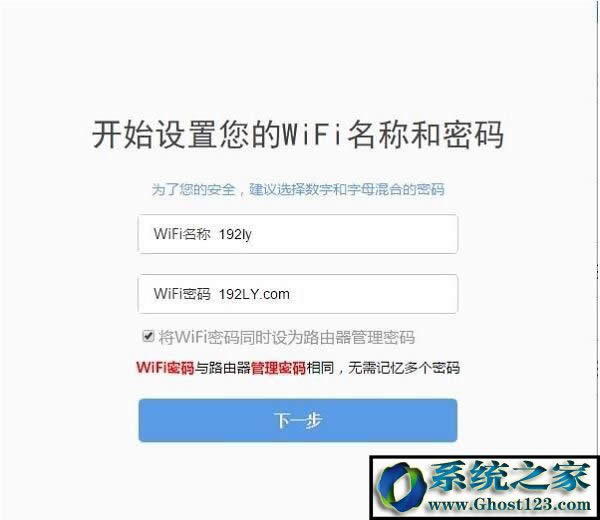 360無線路由器怎么設置?360無線路由器如何設置的圖文教程
