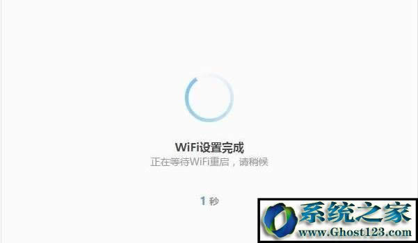 360無線路由器怎么設置?360無線路由器如何設置的圖文教程