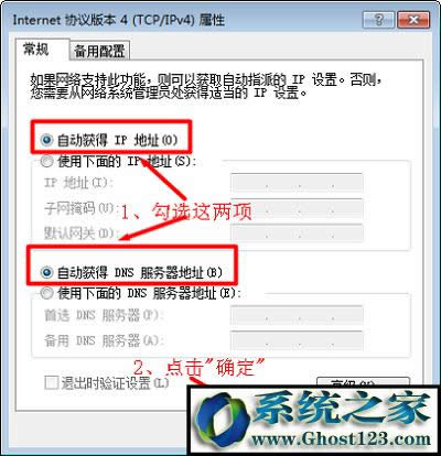 360無線路由器怎么設置?360無線路由器如何設置的圖文教程