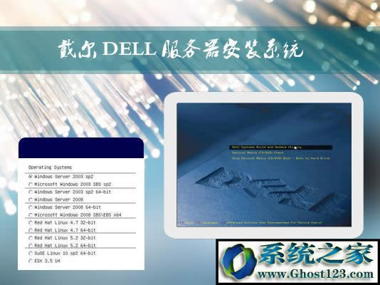 ����DELL����������ΰ��bWin2003ϵ�y�ģ�