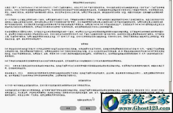 ����DELL����������ΰ��bWin2003ϵ�y�ģ�