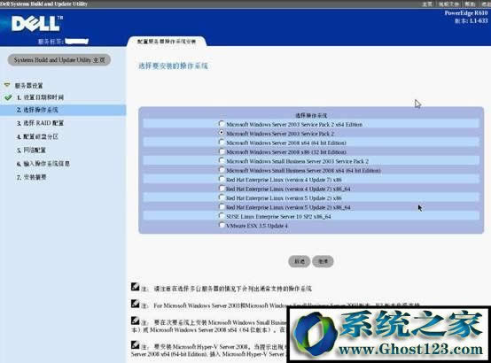 ����DELL����������ΰ��bWin2003ϵ�y�ģ�