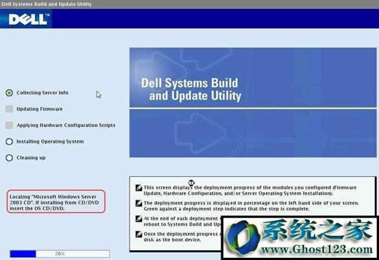 ����DELL����������ΰ��bWin2003ϵ�y�ģ�
