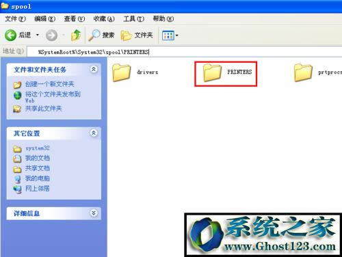 spoolsv.exe 無法打印|spoolsv.exe應(yīng)用程序錯(cuò)誤導(dǎo)制打印失敗