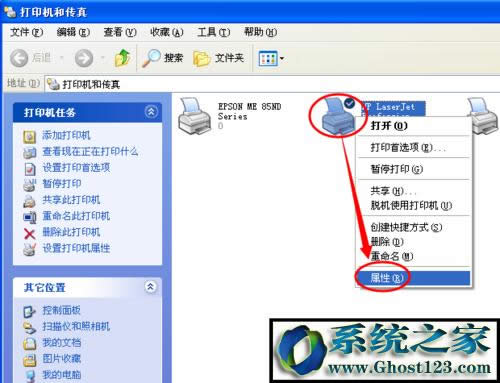 spoolsv.exe 無法打印|spoolsv.exe應(yīng)用程序錯(cuò)誤導(dǎo)制打印失敗