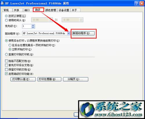 spoolsv.exe 無法打印|spoolsv.exe應(yīng)用程序錯(cuò)誤導(dǎo)制打印失敗