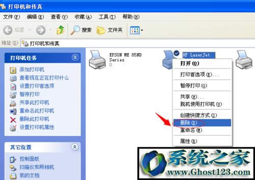spoolsv.exe 無法打印|spoolsv.exe應(yīng)用程序錯(cuò)誤導(dǎo)制打印失敗
