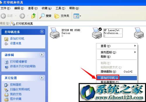 spoolsv.exe 無法打印|spoolsv.exe應(yīng)用程序錯(cuò)誤導(dǎo)制打印失敗