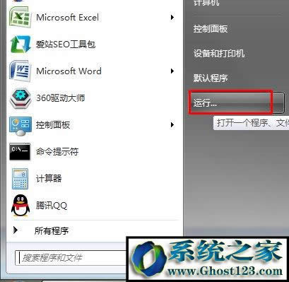 recycle.bin是什么?以為是病毒文件的 recyclebin如何刪除?$recycle.bin如何隱藏
