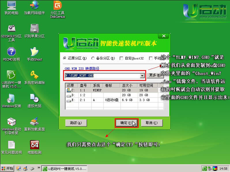 u盤啟動ghost安裝win7/win10系統(tǒng)教程