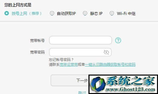 �A��(Huawei)·��������O�ã��A��·�����O�÷���