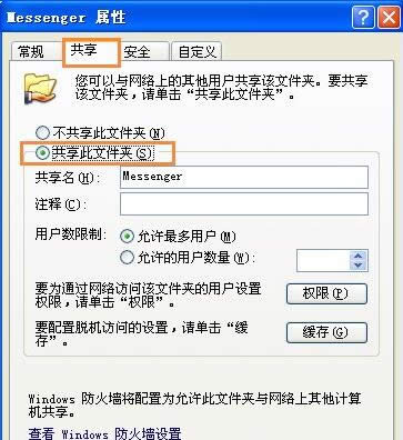 ��ι����ļ�