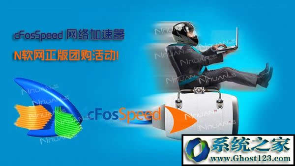 cFosSpeed�W�j������ �D��ʹ�ý̵̳���Ƭ - 1