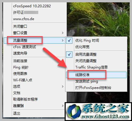 cFosSpeed�W�j������ �D��ʹ�ý̵̳���Ƭ - 3