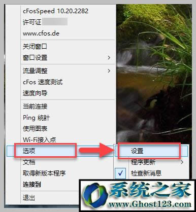 cFosSpeed�W�j������ �D��ʹ�ý̵̳���Ƭ - 5