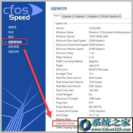 cFosSpeed�W�j������ �D��ʹ�ý̵̳���Ƭ - 6