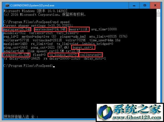cFosSpeed�W�j������ �D��ʹ�ý̵̳���Ƭ - 8