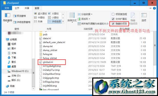 cFosSpeed�W�j������ �D��ʹ�ý̵̳���Ƭ - 11