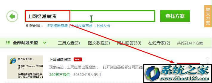 Win10���_�W���ʾ ��ǰ�����_���l���e�` �Ľ�Q������