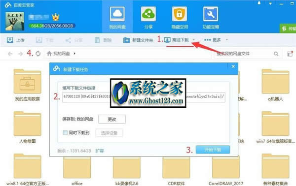 libs��ʲô�ļ��A��libs�ļ��A�܄h������