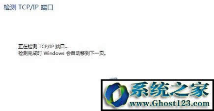 Win10搜索不到共享打印機該怎么辦?共享的打印機搜不到的解決方法