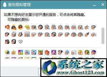 QQ�D����ô�c����QQ�c���D�˴�ȫ2017