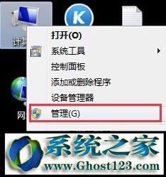 guest��ʲô��˼?win7ϵ�y(t��ng)guest�~����ô�_��?